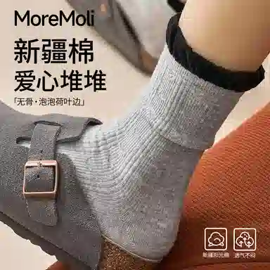 moremoli 5