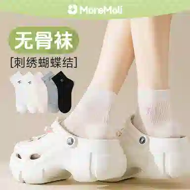 moremoli 4