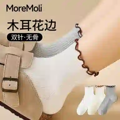 moremoli 5