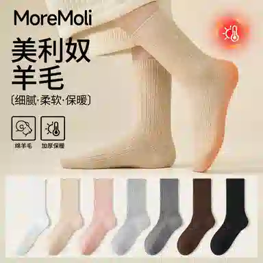 moremoli 3