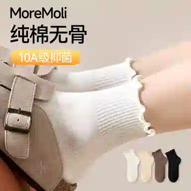 moremoli 4