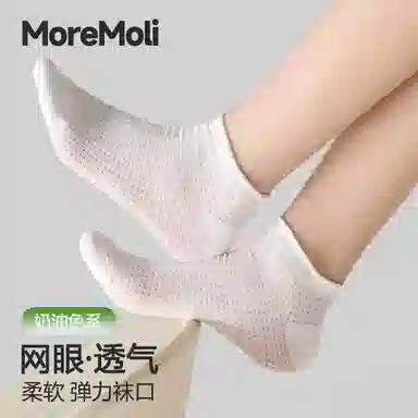 moremoli 4