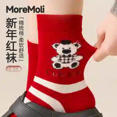 moremoli 3