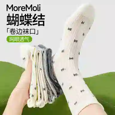 moremoli 5