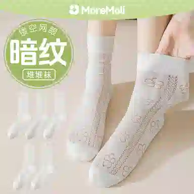 moremoli JK 5