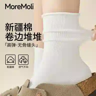 moremoli 5