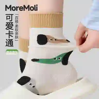 moremoli 3