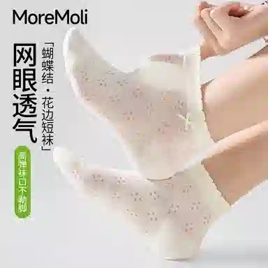 moremoli 4