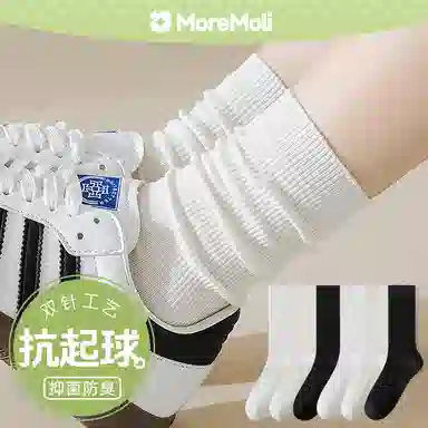 moremoli 4