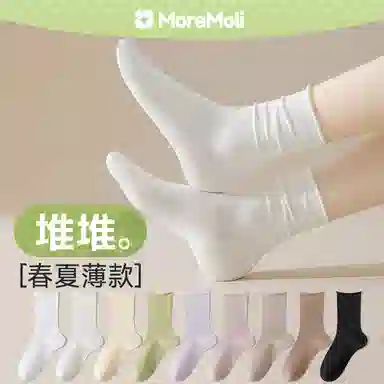 moremoli 4