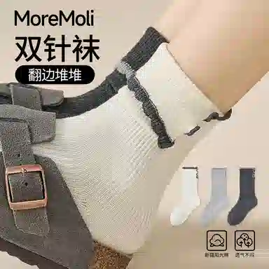 moremoli 3