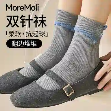 moremoli 3