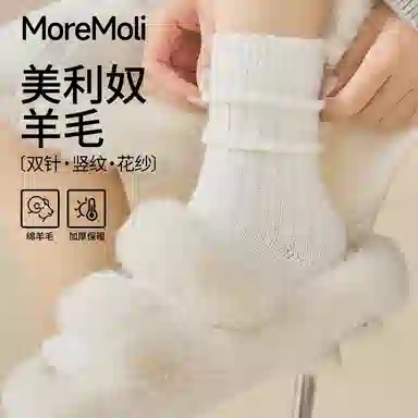 moremoli 4