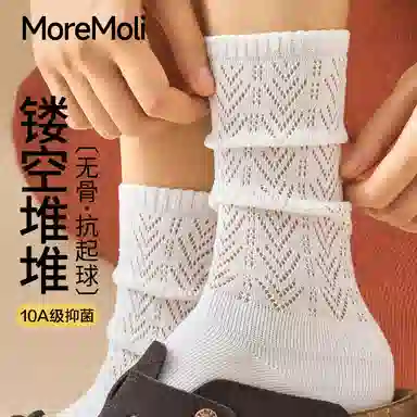 moremoli 3