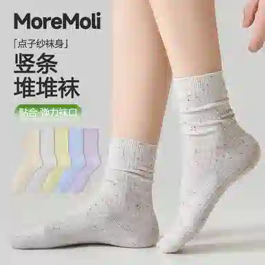 moremoli 3