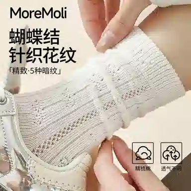 moremoli 5