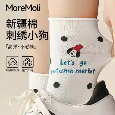 moremoli 4