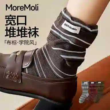 moremoli 2