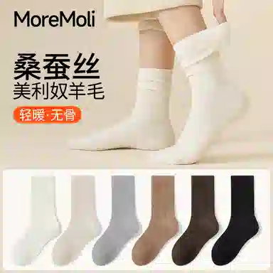 moremoli 3