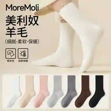 moremoli 3