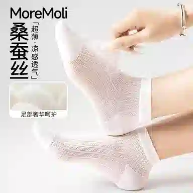 moremoli 4