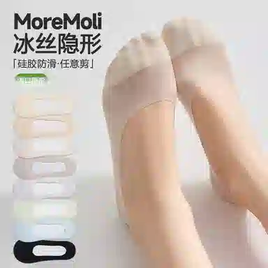 moremoli 5