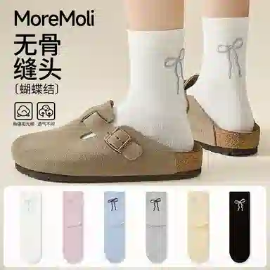 moremoli 4