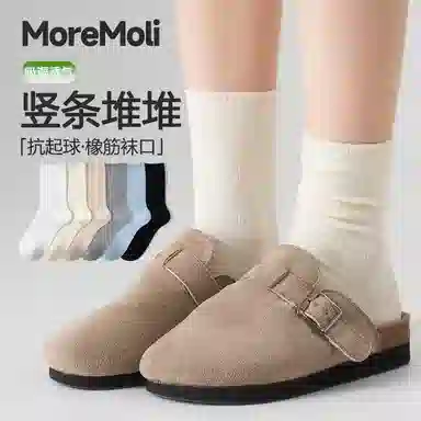 moremoli 4