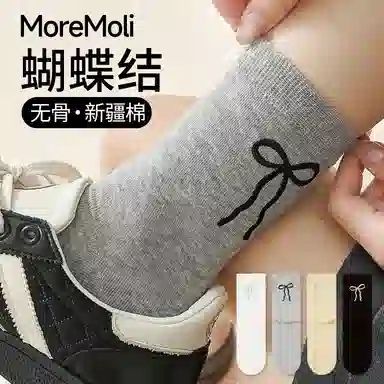 moremoli 4