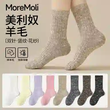 moremoli 4