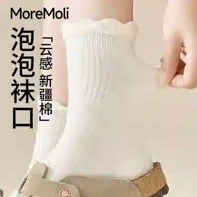 moremoli miu 4