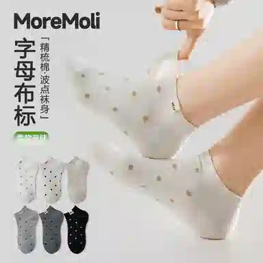 moremoli 3