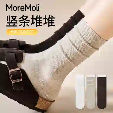 moremoli 5