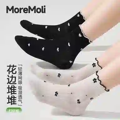 moremoli 3