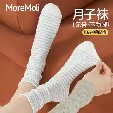 moremoli 5