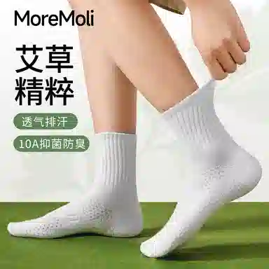 moremoli 4