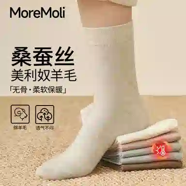 moremoli 3