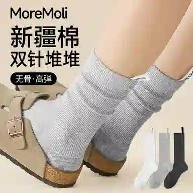 moremoli 4