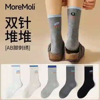 moremoli 4