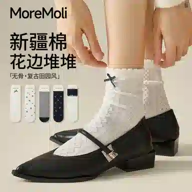 moremoli 2