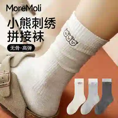 moremoli 4