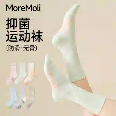 moremoli 2