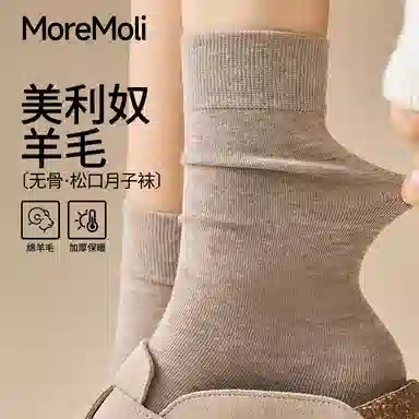 moremoli 5