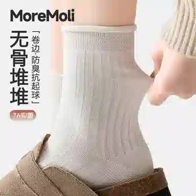 moremoli 4