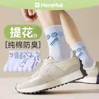 moremoli 5