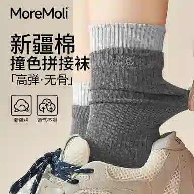 moremoli 4