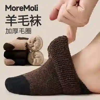 moremoli 3