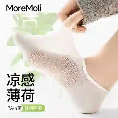 moremoli 3
