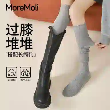 moremoli 2