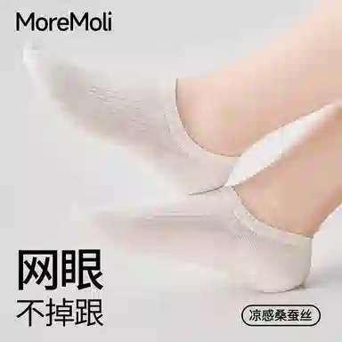 moremoli 6